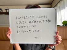 アールピーシャインズ(RP Shines)/お客様からのお声