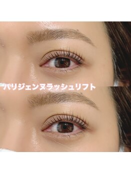 レディエント(Radiant)/パリジェンヌラッシュリフト