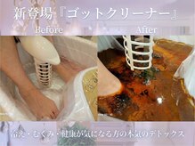 シャングリ ラ(Shangri La)