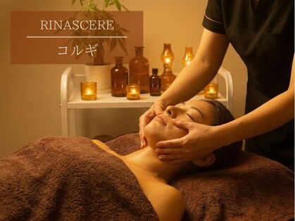 リナッシェレ(RINASCERE)の写真