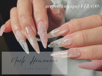 ネイルズ ヒマワリ(Nails Himawari)の写真
