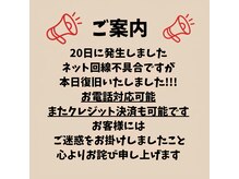 仙豆のちから 名古屋駅前店