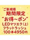 ハピフル 横浜菊名店(HAPPYFULL)の写真/初めての方へ♪持ちが良く大人気のLEDマツエク！今だけお得な期間限定クーポンで理想の目元へ◎