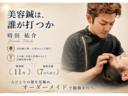 ウーシアサロン(OUSIA SALON)の写真