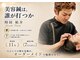 ウーシアサロン(OUSIA SALON)の写真