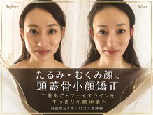 オーバイワン 自由が丘本店(Oby1)