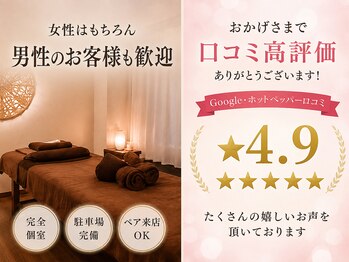 サバーイ サバーイ(SABAHI SABAHI)/男性のお客様大歓迎！