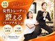 ブルームフィットイチナナ(bloom fit17)の写真