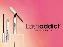 ラヴィ バイ イマージアクト 綱島店(Ravie by image Act)の雰囲気（＊ラッシュアディクトお取り扱いございます）