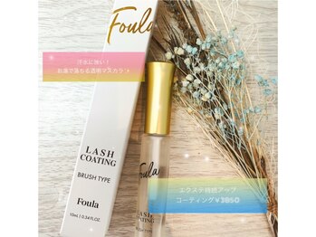 ルチア 志木店(Lucia)/*コーティング*