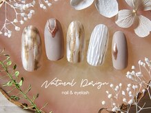 ナチュラルデザイン 品川本店(Natural Design)/オフィスネイル