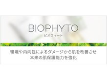 キュアトリエ(Curetelier)/BioPhyto / ビオフィート