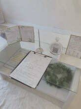 シェリー(CHERIE)/カウンセリング