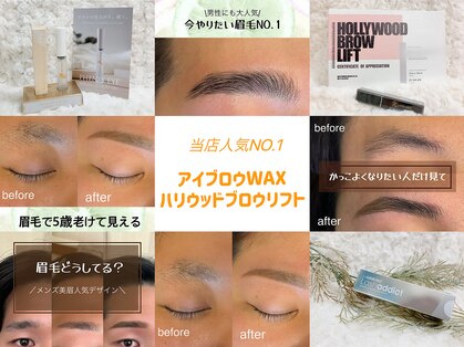 カフェアンドビューティー エスト(cafe&beauty est)の写真