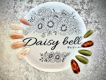 デイジーベル(Daisy bell)