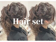 サロン ミー(salon mie)/ヘアセット