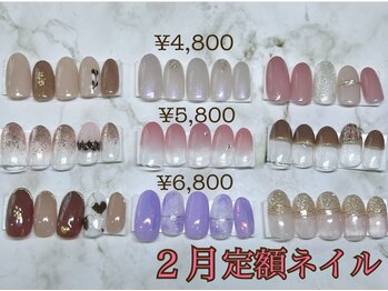 ブルーム(Bloom)/2月☆定額ネイル