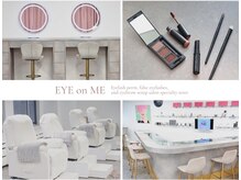 アイオンミー 心斎橋店(EYE on ME)の雰囲気（おしゃれな店内♪寝心地◎リクライニングベット♪ドレッサー完備）