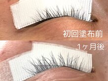 リム(Lim)/NOBIRU LASH