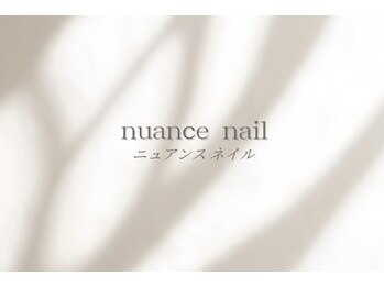nuance nail