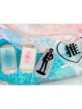 スゴ腕の施術者がいるサロン