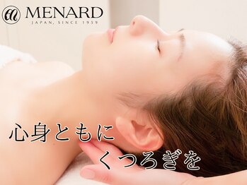メナードフェイシャルサロン 高槻町