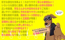 テンダー(Tender)