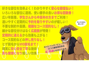 テンダー(Tender)