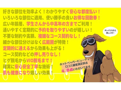 テンダー(Tender)の写真