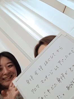 サロンつきさゆ/お客様の声