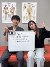 ほねつぎ つくば梅園はりきゅう接骨院/女性に人気★美容鍼で美肌＆小顔