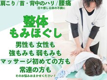 ヒナタルーム(Hinata Room)