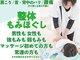 ヒナタルーム(Hinata Room)の写真/あなたのお体しっかり施術します！信頼と実績の開業13年目サロン＊お悩み解消と自分へのご褒美に◎