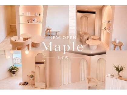 メイプル 石手店(Maple)の写真