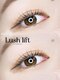 LideeLumieye eyelash元町駅前店の写真/【#韓国風まつ毛パーマ】鏡を見るのが楽しくなる!丁寧なカウンセリング×似合わせ提案で最高のモテ可愛eye*
