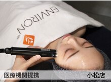 アクティブエイジング
