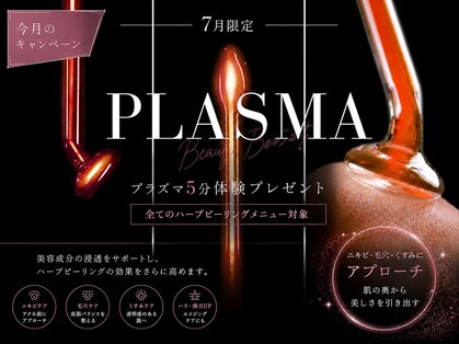 ルミライズ(lumirise)の写真
