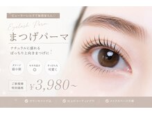 エイム(Aim)