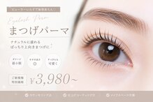 エイム(Aim)