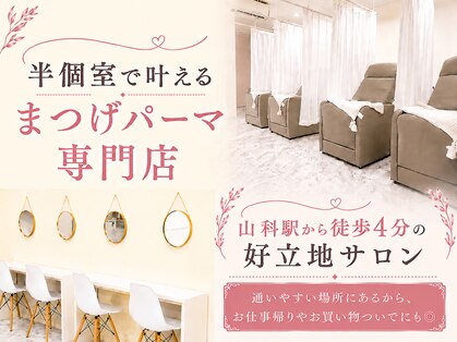 フィアラ 京都山科店(Fiara)の写真