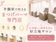 フィアラ 京都山科店(Fiara)の写真
