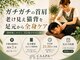 チャーパ(CAAPA)の写真