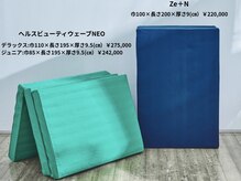まるやままろんの雰囲気（施術と睡眠のハイブリッド調整（施術だけでもOK）！）