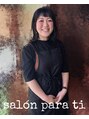 サロン パラ ティ(salon para ti)&nbsp;吉田 杏里