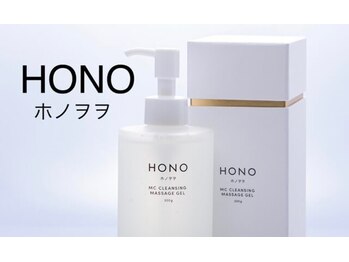 モナ 宝塚店(Mona)/Honoクレンジング