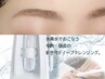 毛穴ハイドロピーリングフェイシャル＆大人気眉毛wax脱毛
