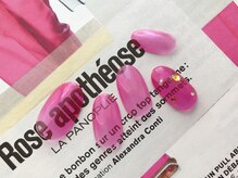 アプレラプリュイ シァル鶴見店(APRES LA PLUIE)/ナチュラルコース☆6600yen