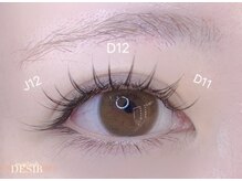 デジール/ワンホンデザイン