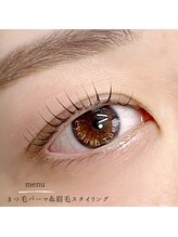 ココ(coco.)/目に光を取り入れると◎！