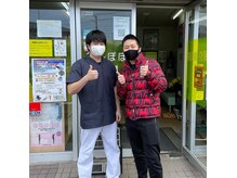 たんぽぽ整骨院鍼灸院/ユーチューバーのきおきおさん♪